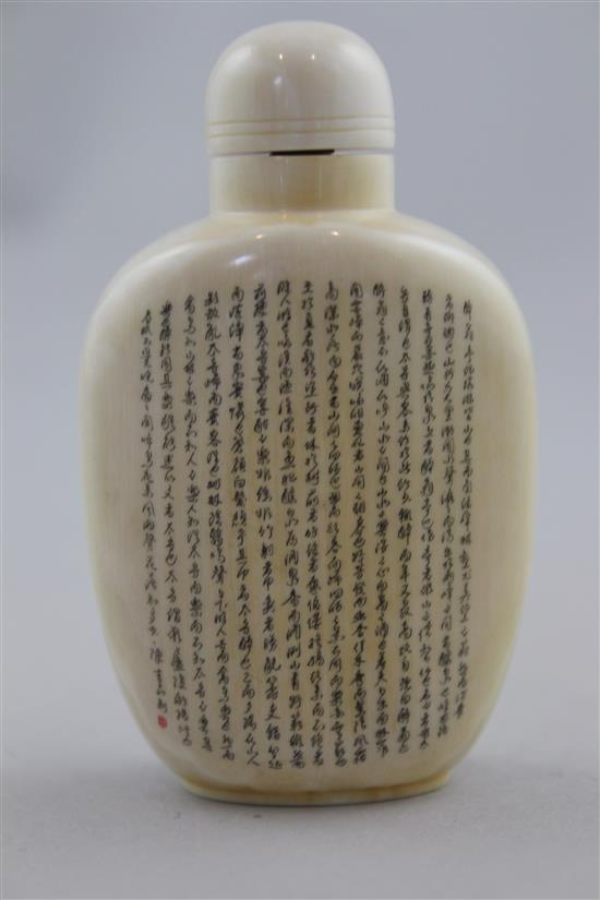 A Chinese engraved ivory snuff bottle, early 20th century, 8cm incl. stopper